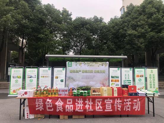 微信图片_20200622082503