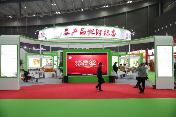 这是一张地标农产品，带动乡村发展的“新引擎”的配图
