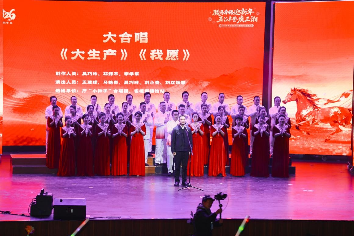 骏马奔腾迎新年 五谷丰登庆三湘——省农...