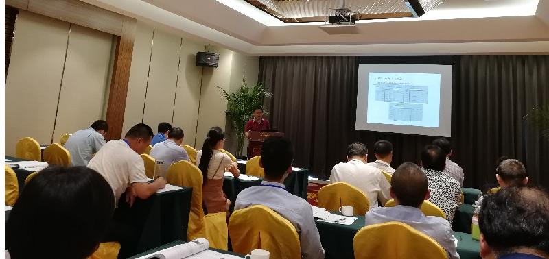 艾均文研究员在作交流发言