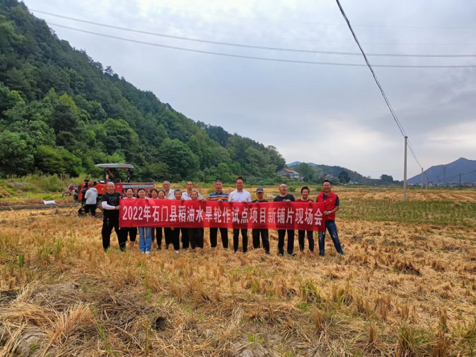 常德市 石门进一步推进"稻油"水旱轮作试点 湖南省农业农村厅