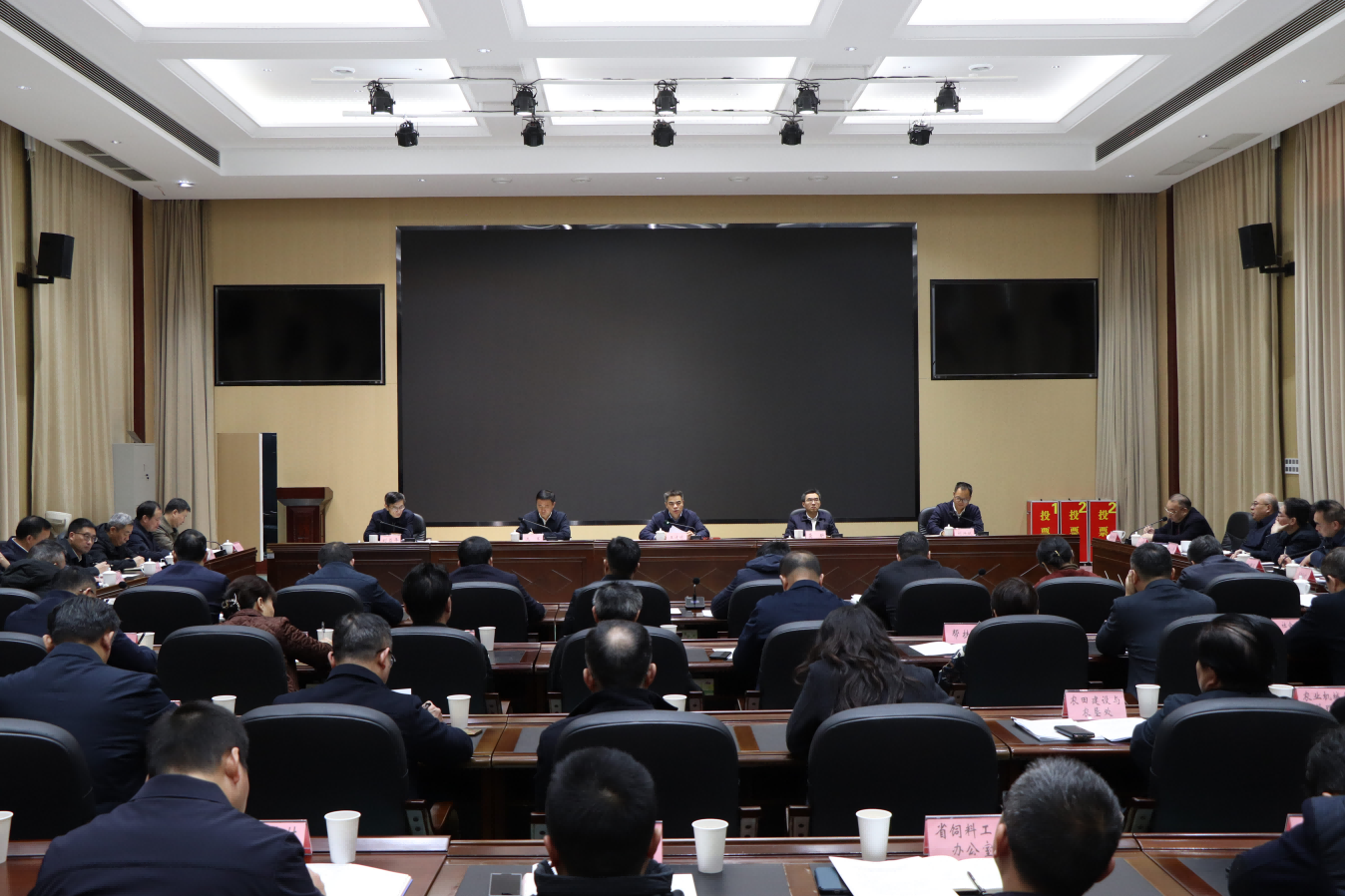 湖南省农业农村厅动员部署树立和践行正...