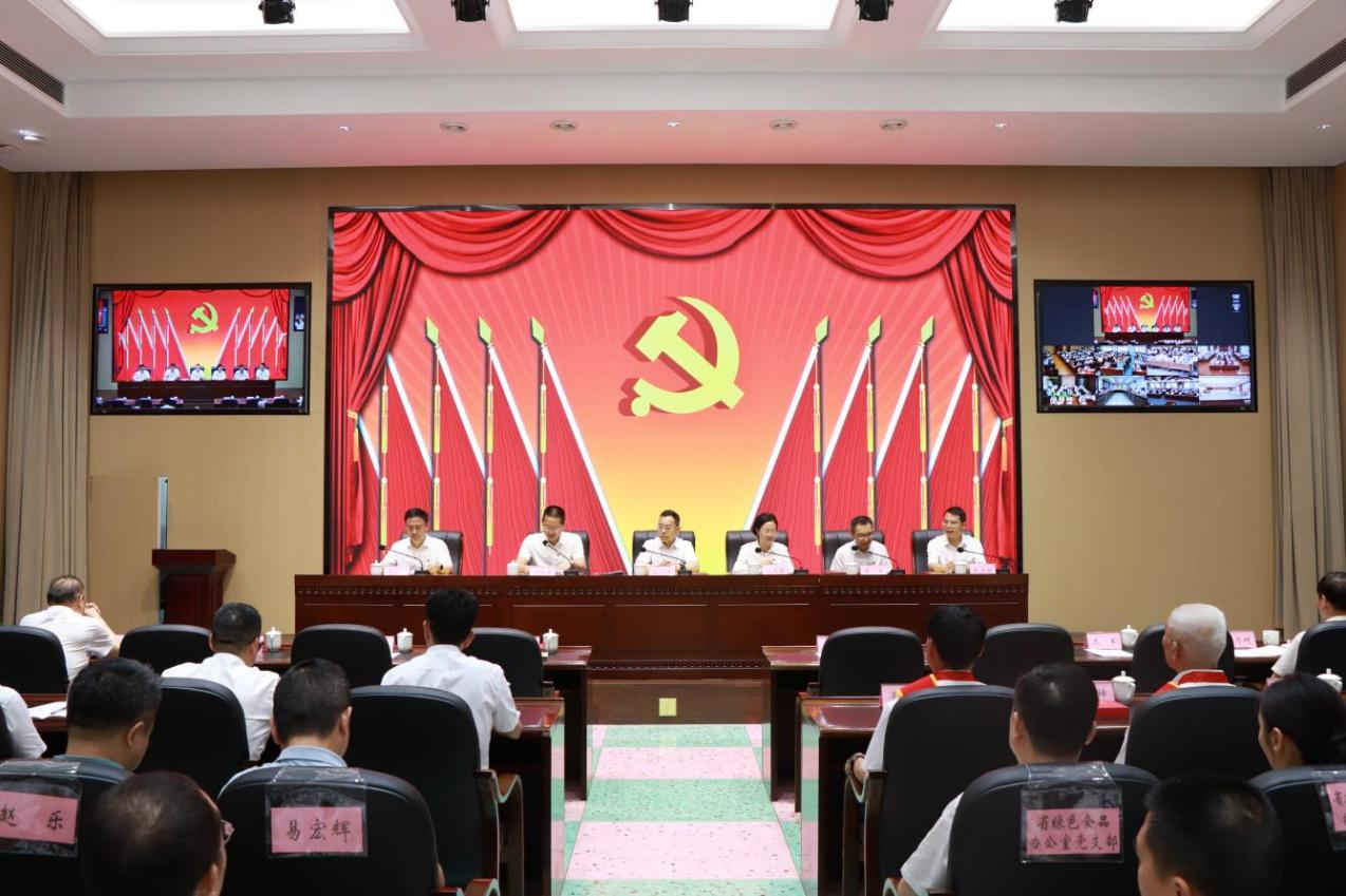 省农业农村厅举行庆祝中国共产党成立10...