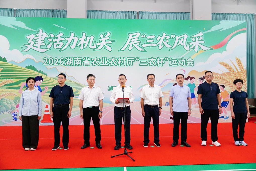 机关工会趣味运动会开赛，拉开厅系统第...