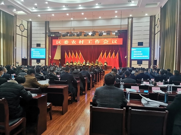 怀化市| 鹤城区召开区委农村工作会议